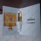 Отзыв Chanel Gabrielle Essence