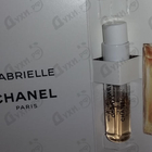 Духи Gabrielle Essence от Chanel