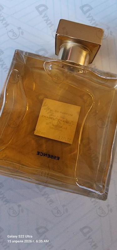Духи Gabrielle Essence от Chanel