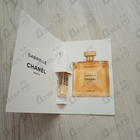 Духи Gabrielle Essence от Chanel