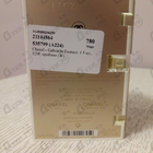 Отзыв Chanel Gabrielle Essence