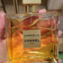 Купить Chanel Gabrielle Essence