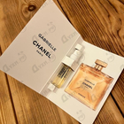 Духи Gabrielle Essence от Chanel
