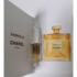 Отзыв Chanel Gabrielle Essence