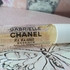 Купить Chanel Gabrielle Essence