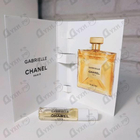 Отзывы Chanel Gabrielle Essence