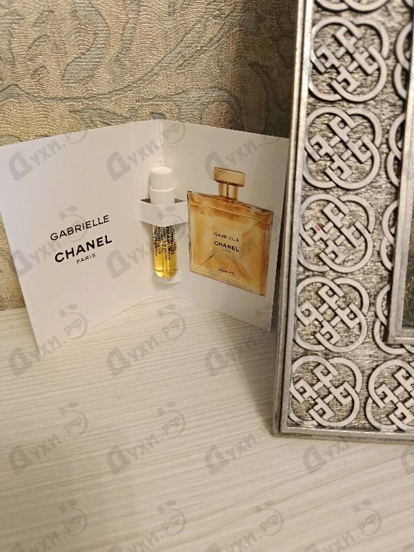 Купить Gabrielle Essence от Chanel