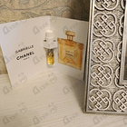 Духи Gabrielle Essence от Chanel
