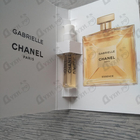 Отзывы Chanel Gabrielle Essence
