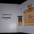 Купить Chanel Gabrielle Essence