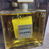Духи Gabrielle Essence от Chanel