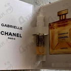 Отзывы Chanel Gabrielle Essence