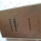 Отзывы Chanel Gabrielle Essence
