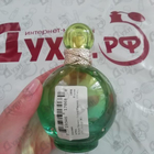 Парфюм Britney Spears Island Fantasy