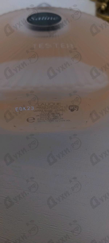 Парфюмерия Satine от Lalique