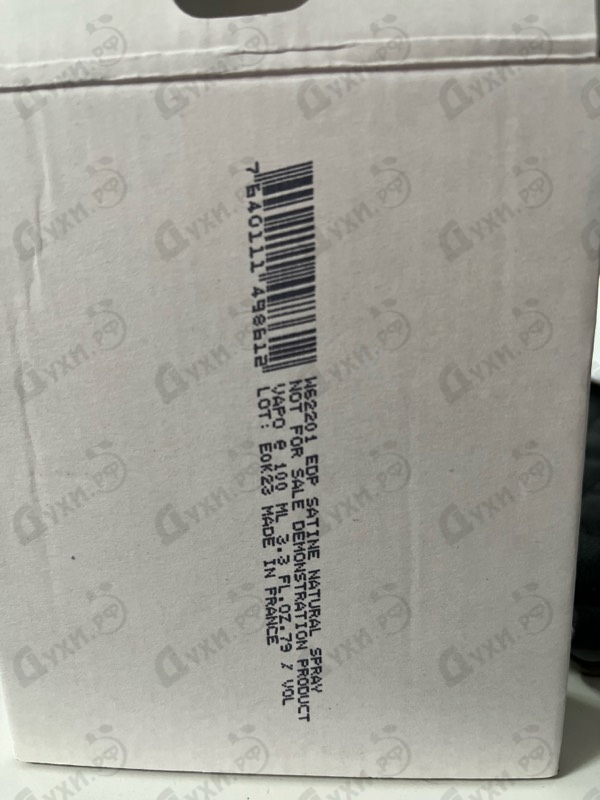 Духи Satine от Lalique