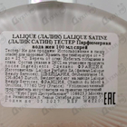 Отзывы Lalique Satine