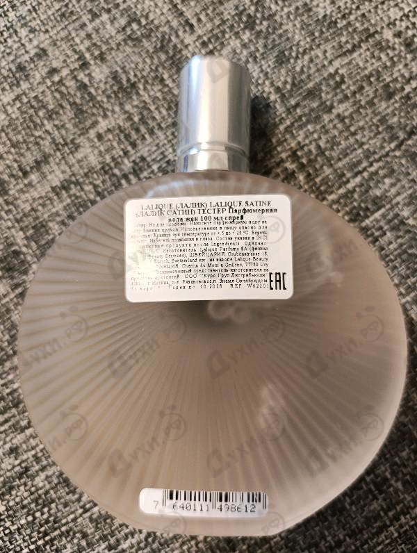 Духи Satine от Lalique