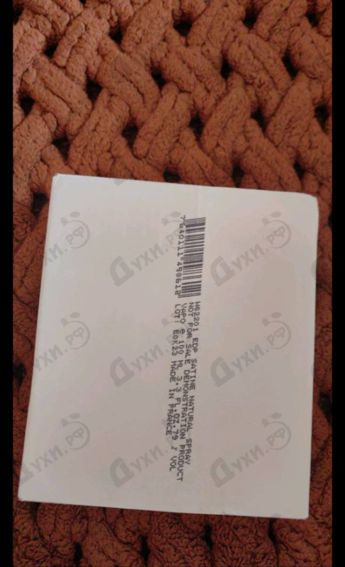 Отзыв Lalique Satine