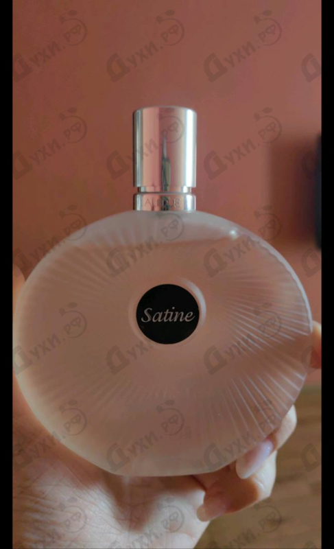 Купить Satine от Lalique