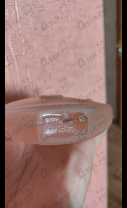 Парфюмерия Satine от Lalique