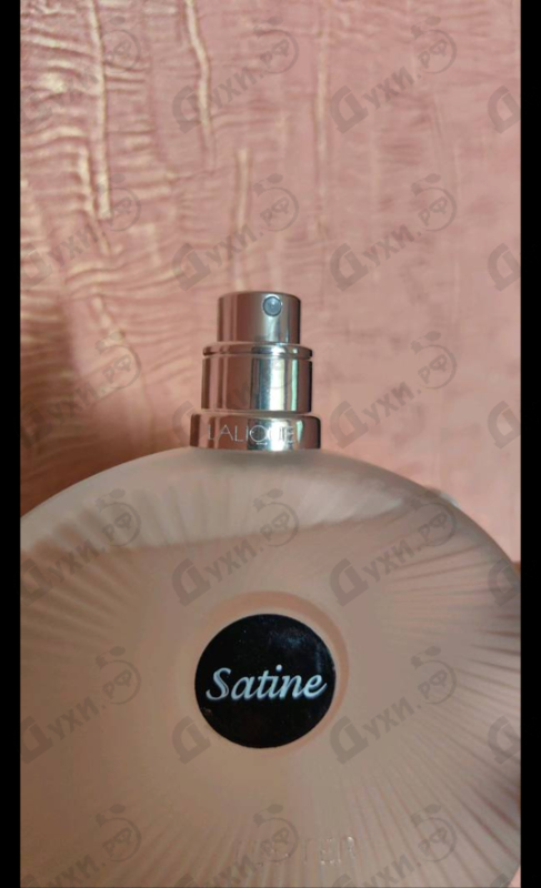 Купить Satine от Lalique