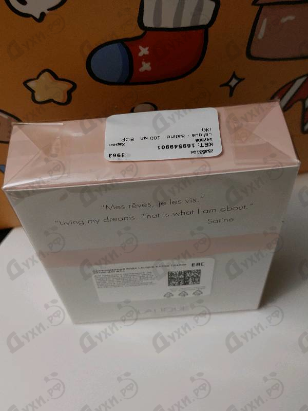 Отзыв Lalique Satine