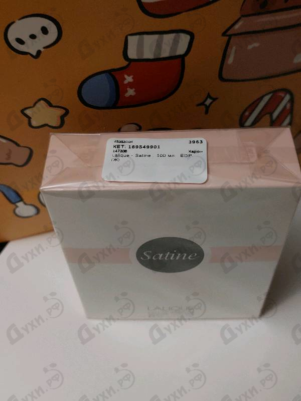 Отзывы Lalique Satine