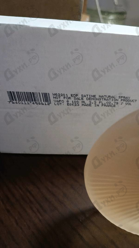 Отзыв Lalique Satine