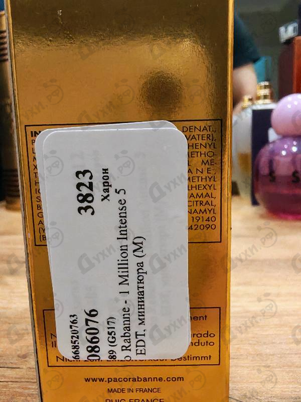 Парфюмерия 1 Million Intense от Paco Rabanne