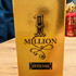Купить 1 Million Intense от Paco Rabanne