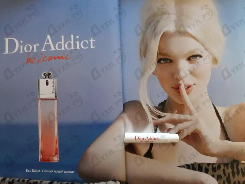 Отзывы Christian Dior Addict Eau Delice