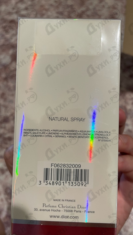 Парфюмерия Addict Eau Delice от Christian Dior Отзыв Christian Dior Addict Eau Delice