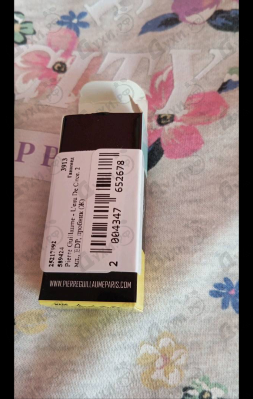 Купить L'eau De Circe от Pierre Guillaume