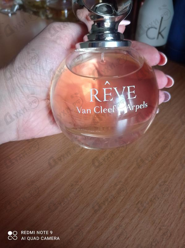 Купить Reve от Van Cleef & Arpels Купить Van Cleef & Arpels Reve
