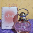 Парфюм Van Cleef & Arpels Reve