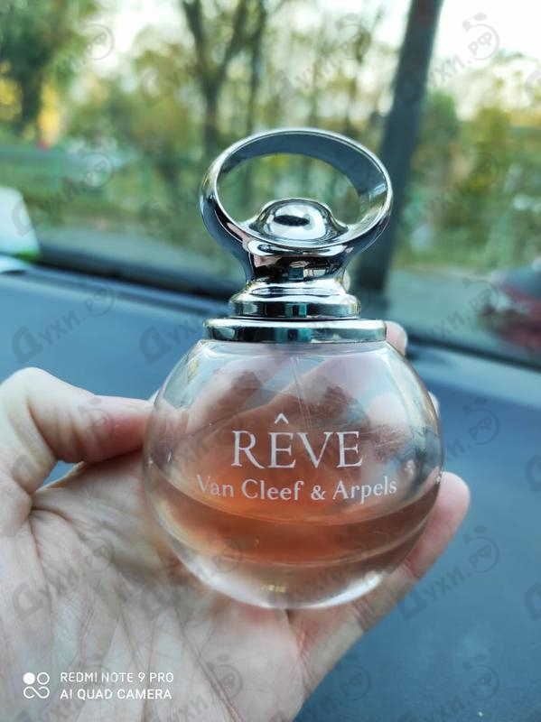 Парфюм Van Cleef & Arpels Reve Купить Reve от Van Cleef & Arpels