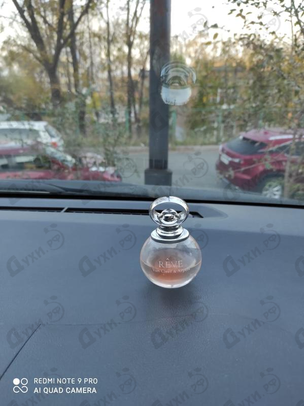 Купить Van Cleef & Arpels Reve Купить Reve от Van Cleef & Arpels