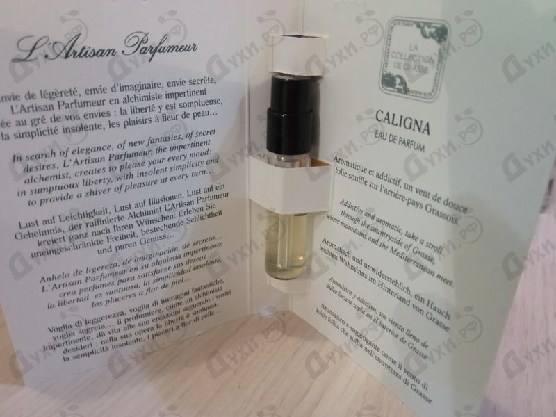 Парфюмерия Caligna от L'Artisan Parfumeur Парфюмерия L'Artisan Parfumeur Caligna