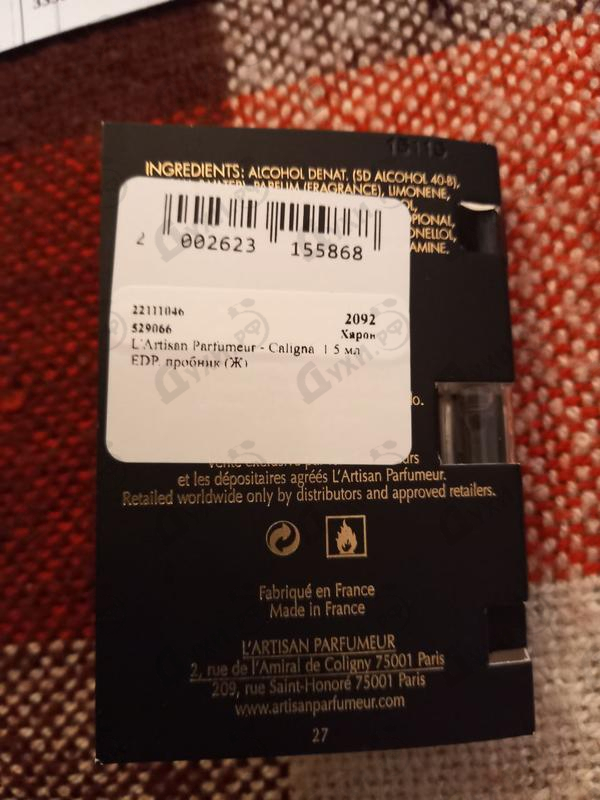 Отзывы L'Artisan Parfumeur Caligna