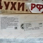 Отзывы Antonio Banderas Her Golden Secret