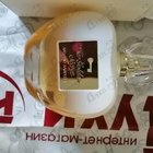 Парфюм Antonio Banderas Her Golden Secret