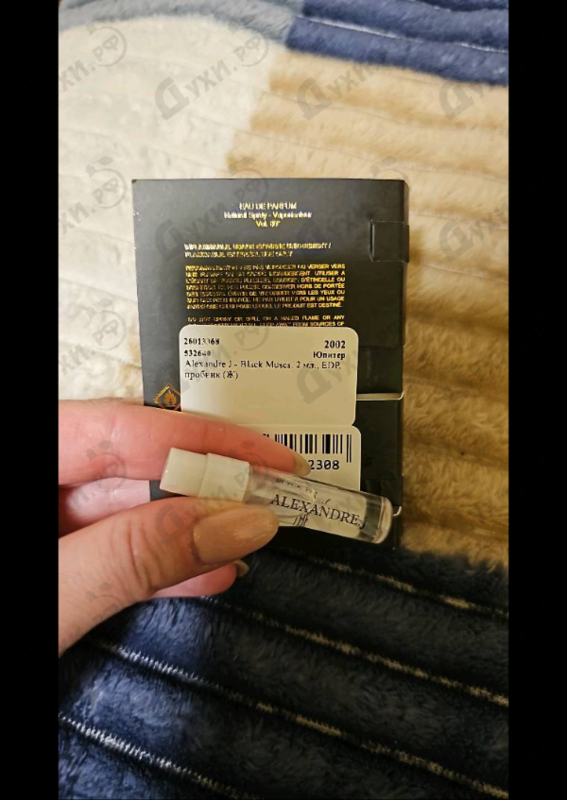 Отзывы Alexandre J Black Muscs