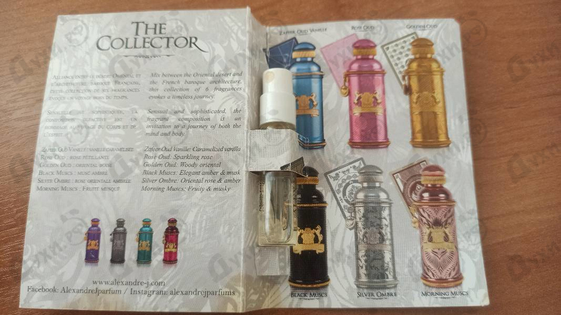 Отзывы Alexandre J Morning Muscs