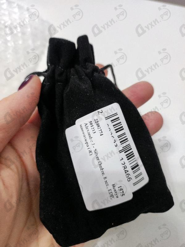 Парфюм Alexandre J Silver Ombre Духи Silver Ombre от Alexandre J