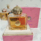 Отзывы Amouage Beloved