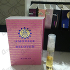 Отзывы Amouage Beloved