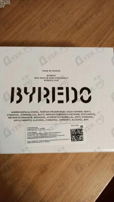 Купить Inflorescence от Byredo Parfums Отзывы Byredo Parfums Inflorescence