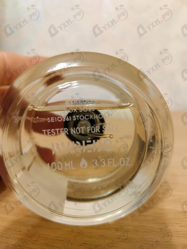 Духи Inflorescence от Byredo Parfums