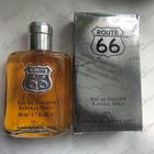 Отзыв Coty Route 66